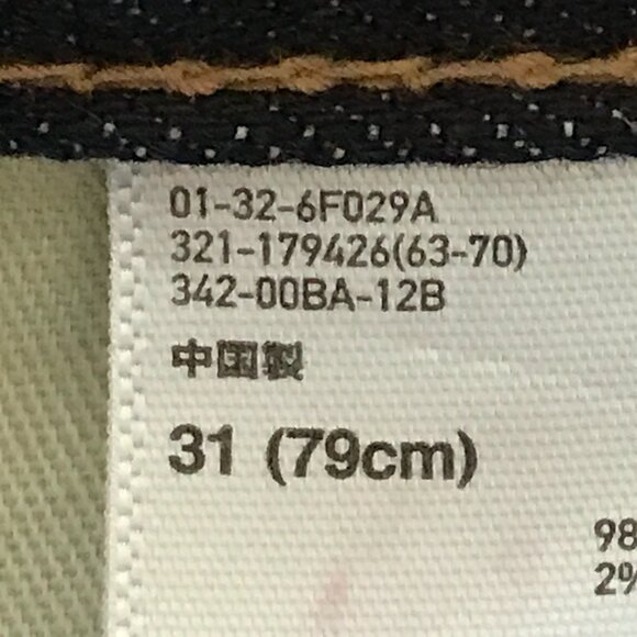 Uniqlo Slim Straight Jeans Men 31x26 Blue Japanese Kaihara Selvedge Distressed - Picture 4 of 13